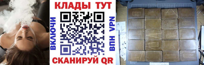 Продажа наркотиков Зубцов ГЕРОИН Марихуана Мефедрон Гашиш