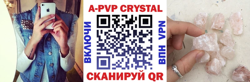 A-PVP VHQ  KRAKEN вход  Зубцов 