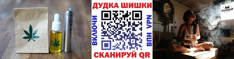 Еда ТГК марихуана Зубцов