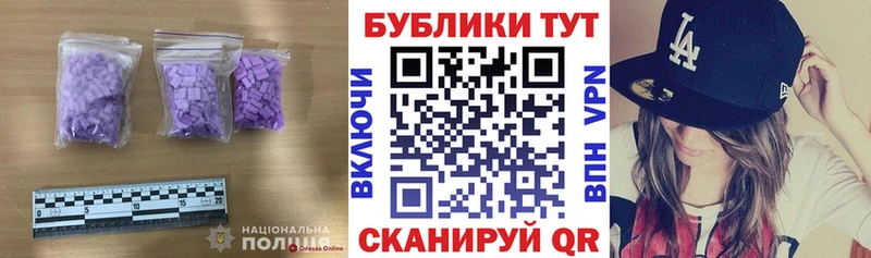 Экстази таблы  гидра рабочий сайт  Зубцов 