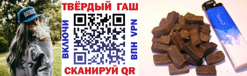 ГАШИШ 40% ТГК  mega ТОР  Зубцов  закладка 