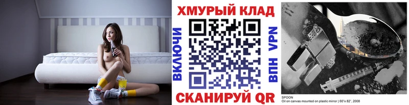ГЕРОИН афганец  где продают наркотики  Зубцов 
