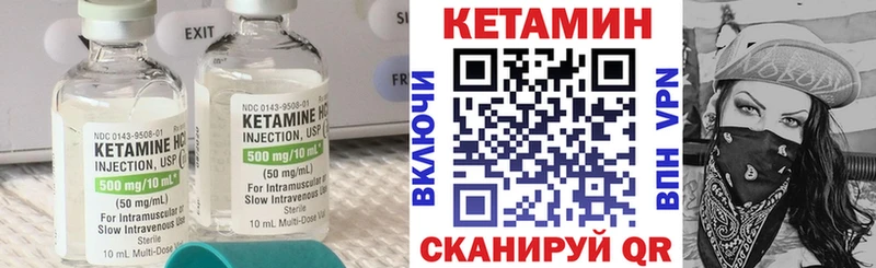 Кетамин ketamine  Зубцов 