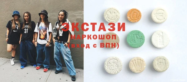 мефедрон Абаза