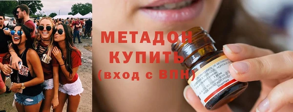 мефедрон Абаза