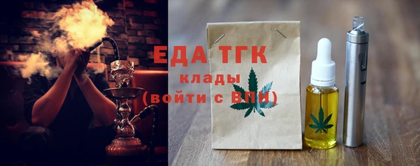 мефедрон Абаза