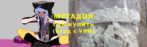 MDMA Premium VHQ Абдулино