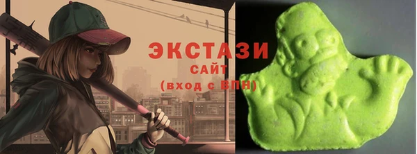 MDMA Premium VHQ Абдулино