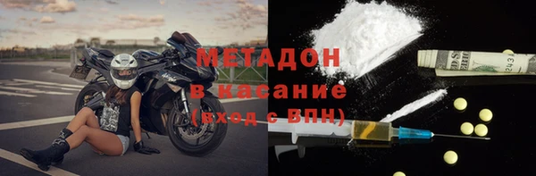 MDMA Premium VHQ Абдулино