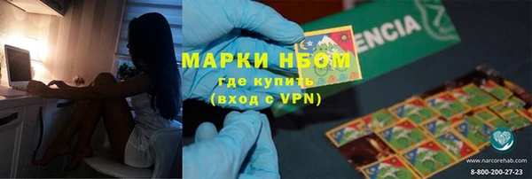 мефедрон Абаза