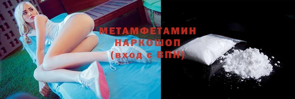 MDMA Premium VHQ Абдулино