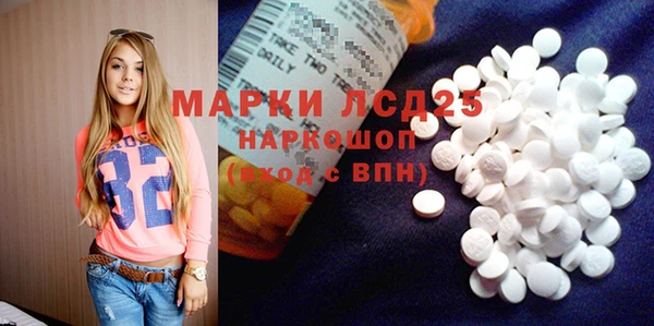 мефедрон Абаза