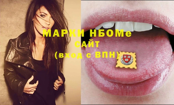 MDMA Premium VHQ Абдулино