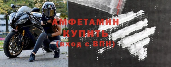 мефедрон Абаза