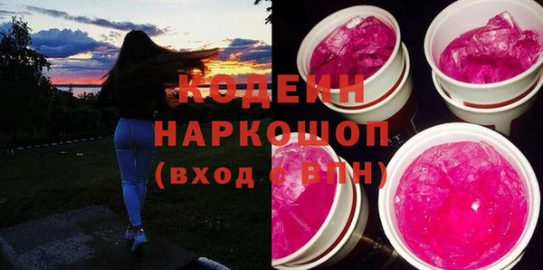 MDMA Premium VHQ Абдулино
