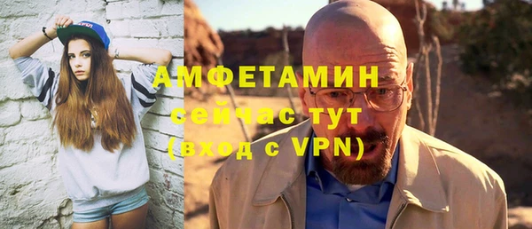 мефедрон Абаза
