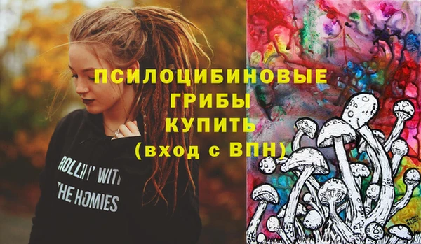 мефедрон Абаза
