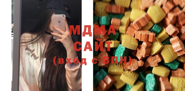 мефедрон Абаза