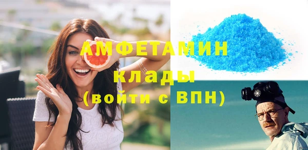 MDMA Premium VHQ Абдулино