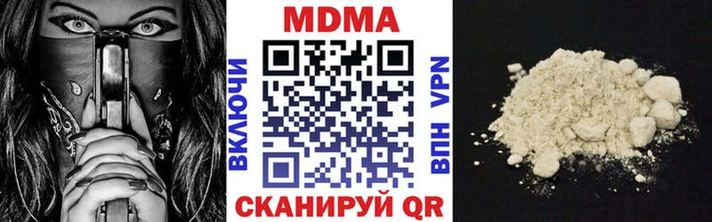 MDMA кристаллы где найти наркотики Зубцов