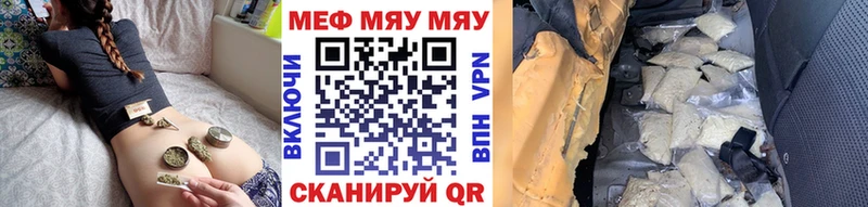 Мефедрон мука  Зубцов 